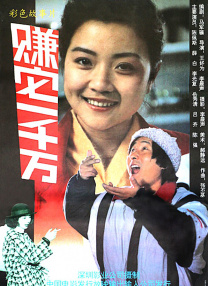 天堂国产